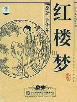 星空无限传媒官方免费网站